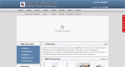 Desktop Screenshot of choea-china.com