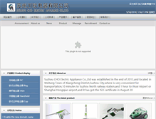 Tablet Screenshot of choea-china.com